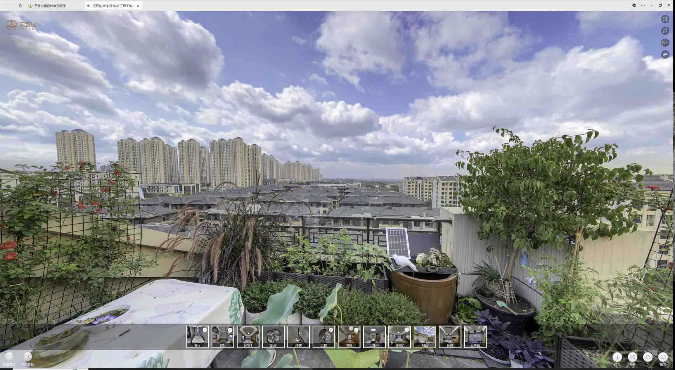 花山喻德江陶瓷馆